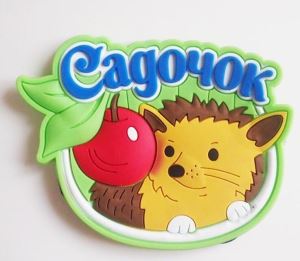 Souvenir Perjalanan Karet Silikon Magnet Kulkas Magnet Kulkas 3d